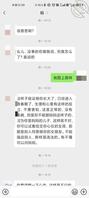 想上妈妈，来个兄弟支个招