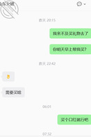 帮山东女婿调教女邻居（5）0