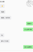 帮山东女婿调教女邻居（5）2