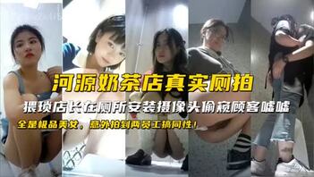 精品厕所偷拍
