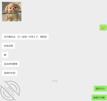 约穿兔女郎装的幼师表姐去酒店操逼，都约好了但后妈快回来了只能等下次找机会2