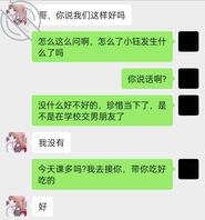 第二十一章、妹妹好像意识到乱伦有违人伦,不顾反对依旧强上妹妹。0