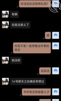 接上回，母狗说离婚后被儿子给操了0