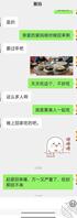 舅妈1
