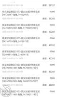 今天休息,本来想死劲操骚妈她加班,我随便把抽奖活动抽了。51贴1