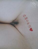 西安骚妇怎么调教