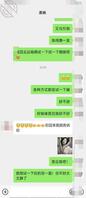 表妹0