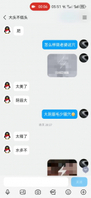 老婆大阴唇想给陌生人看