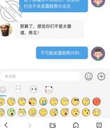 广东找23岁以内优质单男和夫妻，颜控，智障勿扰，谢谢1