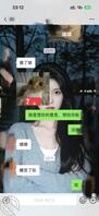 堂妹12