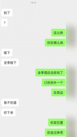 [原创]认识不久的暑假工妹妹！