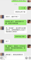293、姐姐身体刚有好转，就迫不及待的想要和我做爱，需求越来越大了0