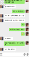 293、姐姐身体刚有好转，就迫不及待的想要和我做爱，需求越来越大了2