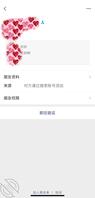 【婧婧是我17】大家猜猜这是表弟的号吗？1