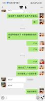 丈母娘答应穿丝袜给我拍照了（攻略丈母娘中）