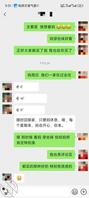 丈母娘答应穿丝袜给我拍照了（攻略丈母娘中）1