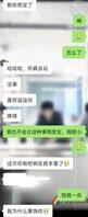真的想草我小姨子2
