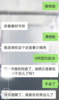 真的想草我小姨子