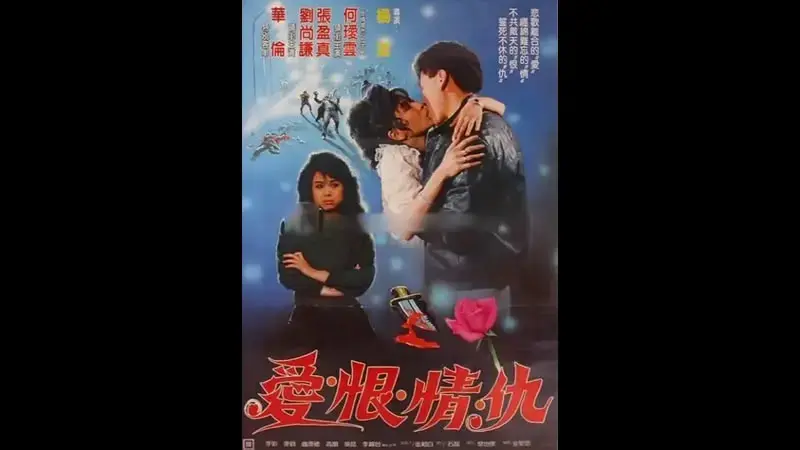 脱轨的青春