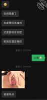 我彻底沦陷了。。觉得自己越来越骚。。2