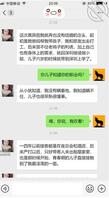 一位母亲被儿子发现自己最淫荡的一面后2