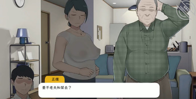 妻子的背叛1