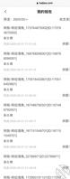 我和亲妹妹，这个月开始稳定更新哦。