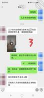 妈妈引越来越大了，，，一个jian字了得，，大半夜的1