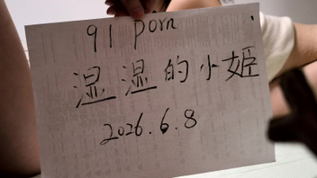 骚妻共享2申请邀请码