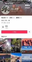 江苏沛县朱王庄婚纱店事件0