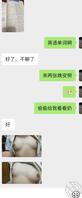 和表妹的日常聊天1