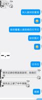 骚妹妹征求大鸡巴射屏3