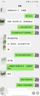【五】 47岁雪姨闷骚型 熟女气质 抓住狠狠操一顿（点赞抽1000金币）1
