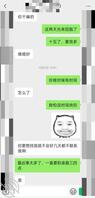 前阵子老婆回娘家，没想到竟偶然睡到了大姨子