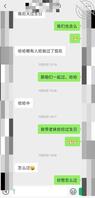 前阵子老婆回娘家，没想到竟偶然睡到了大姨子1