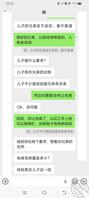 妈妈同意我找个人一起操她了，哈哈哈哈0