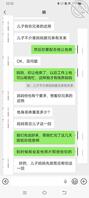 妈妈同意我找个人一起操她了，哈哈哈哈2