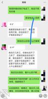 "3"骗老妈我得了抑郁症，这次来了我就上，兄弟们看我真不真实就完了0