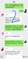 "3"骗老妈我得了抑郁症，这次来了我就上，兄弟们看我真不真实就完了1