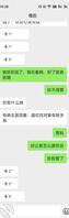 今天母亲和聊天，脑子里都是对母亲的幻想！1