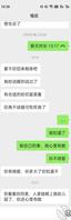 今天母亲和聊天，脑子里都是对母亲的幻想！2
