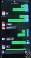 50.和老婆坦白后,和小姨子和解了(下集)0