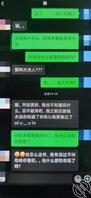 50.和老婆坦白后,和小姨子和解了(下集)1