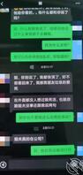 50.和老婆坦白后,和小姨子和解了(下集)2