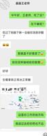 拿下画画的老师韵味少妇感觉挺好1