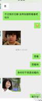 骚逼姨妈1