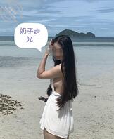 骚逼女同事走光