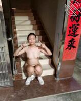 户外露出～1