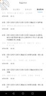ai做骚姐照片被发现了意外得吃2
