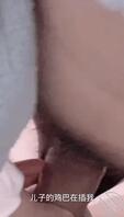 我和妈妈(30)有这样的淫荡母亲,我活不过20岁吧,主动坐莲,浪叫小老公0